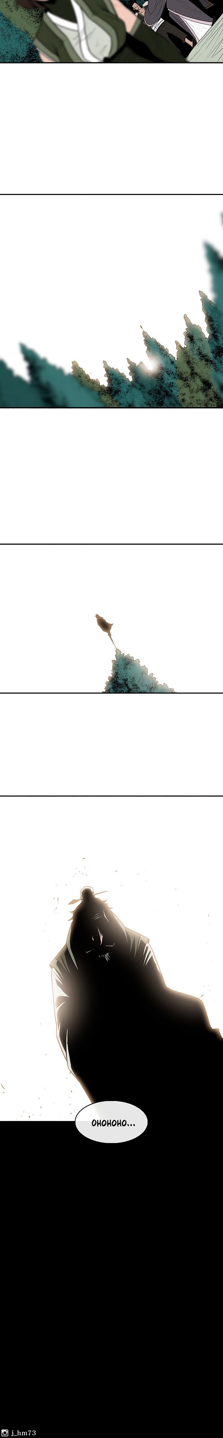 The Legend of the Northern Blade, Chapter 73 image 15